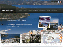 Tablet Screenshot of ermionigreece.com